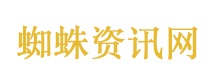 白宫发言人称要去生宝宝了